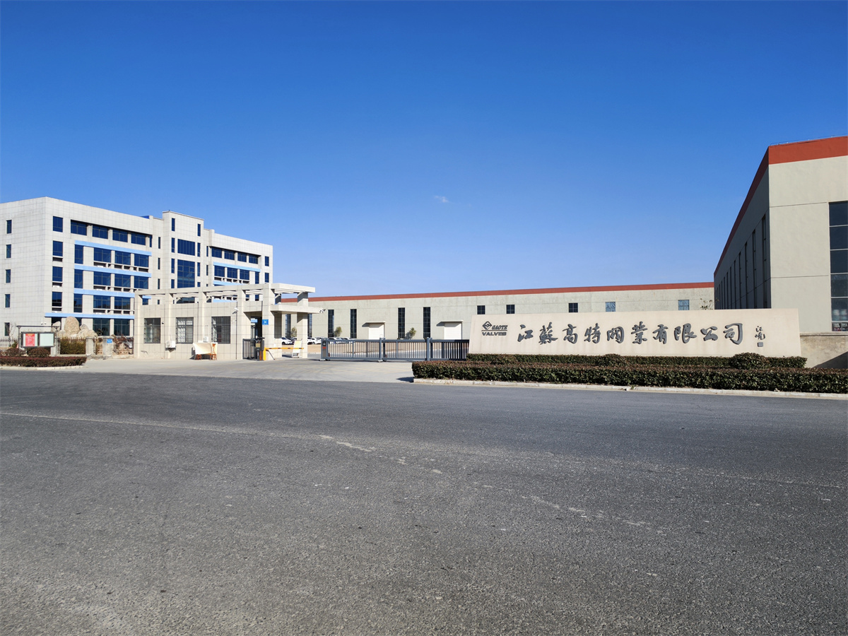 企業剪影